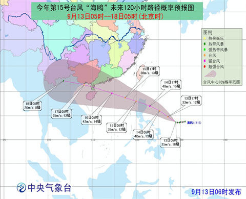 臺(tái)風(fēng)路徑實(shí)時(shí)更新，最新臺(tái)風(fēng)動(dòng)態(tài)播報(bào)