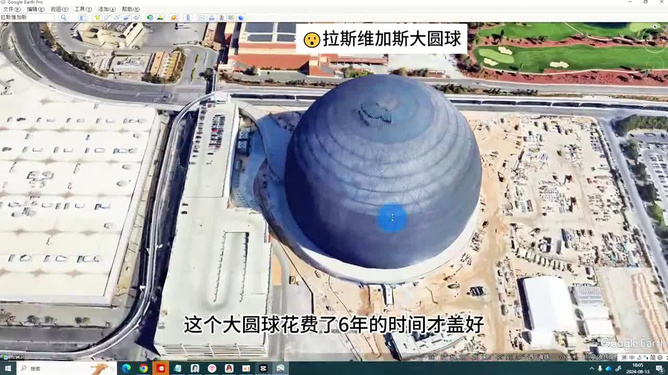 谷歌地球最新版衛(wèi)星，宇宙探索的全新視角
