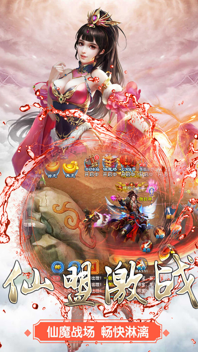 混沌劍神最新章節(jié)免費閱讀全文劇透揭秘！