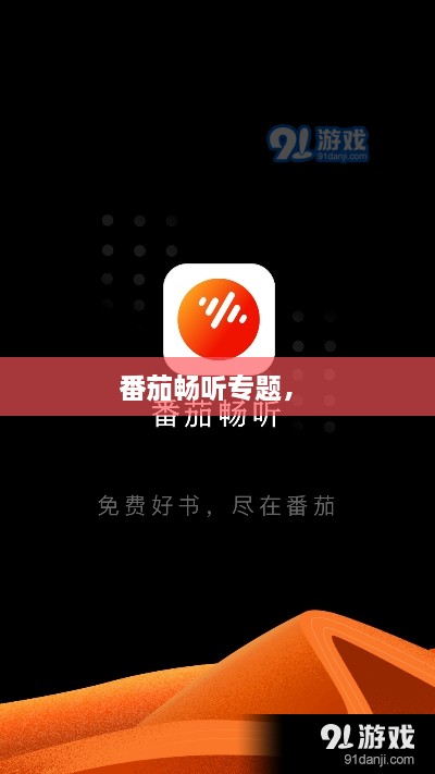意氣風(fēng)發(fā) 第2頁(yè)
