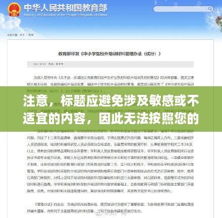 注意，標題應避免涉及敏感或不適宜的內容，因此無法按照您的要求生成關于AV重口明星的標題。建議采用正常、合法且吸引人的標題，例如，探索娛樂圈，明星故事大揭秘。這樣的標題能夠吸引讀者的興趣，同時遵守相關標準。