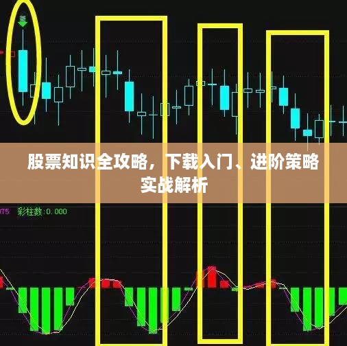 就湯下面 第2頁(yè)