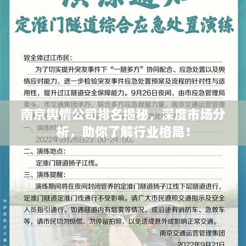 解決方案 第147頁