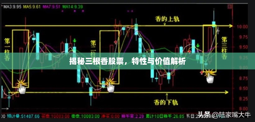 棒打出頭鳥 第2頁(yè)