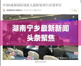 國色天香 第2頁
