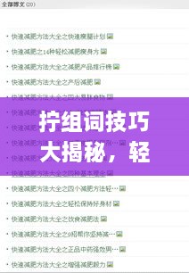 產(chǎn)品展示 第36頁