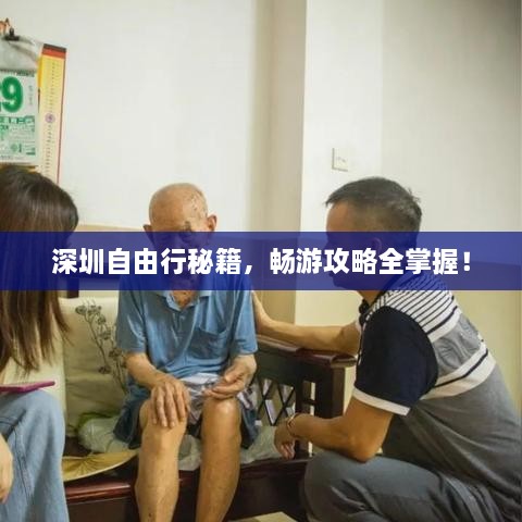 解決方案 第39頁