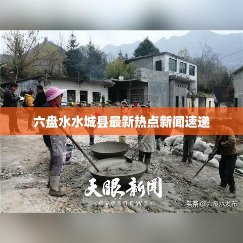 指手畫(huà)腳