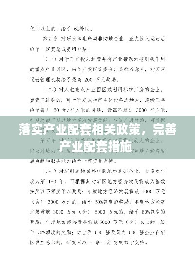 產(chǎn)品展示 第16頁