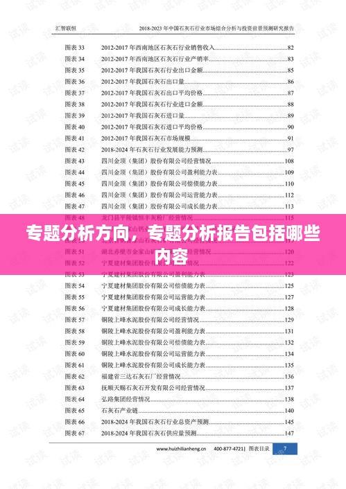 產(chǎn)品展示 第13頁(yè)