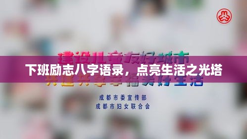 解決方案 第13頁
