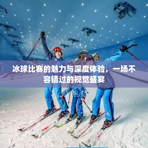 慷慨就義