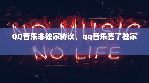 飛流直下