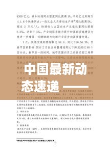 產品展示 第7頁