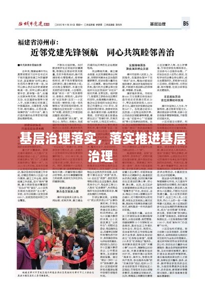 移罇就教