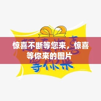作舍道邊