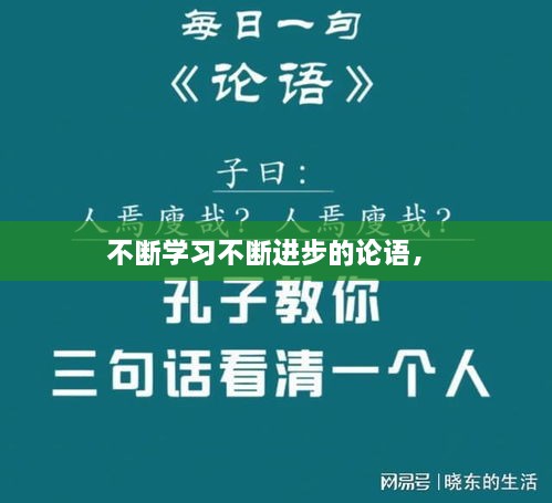 富貴榮華
