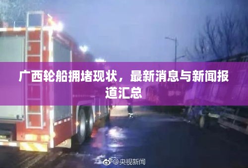 正襟危坐