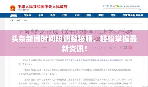 炊粱跨衛(wèi)
