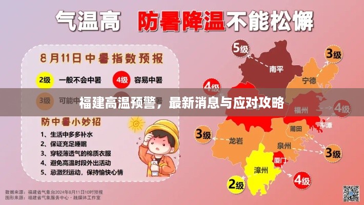 從容就義