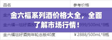 事必躬親