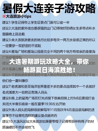 鳥面鵠形