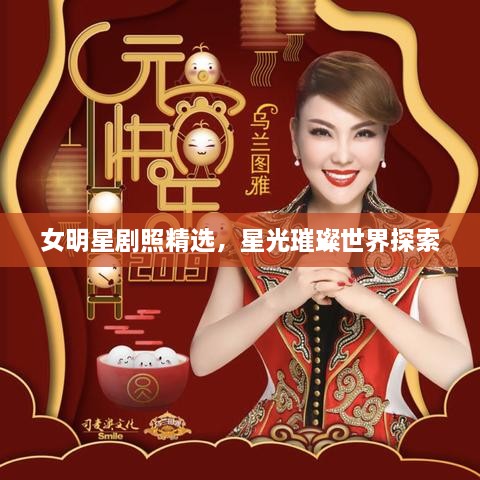 黑天摸地