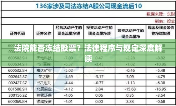 尖嘴猴腮